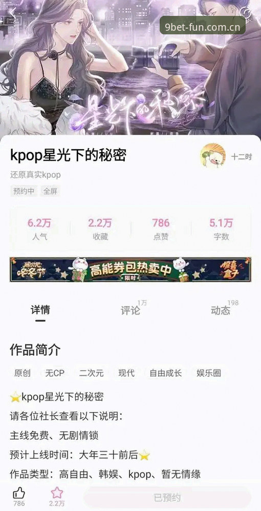 九博国际平台评测 深度揭秘:九博国际平台评测背后的真实体验与隐藏细节