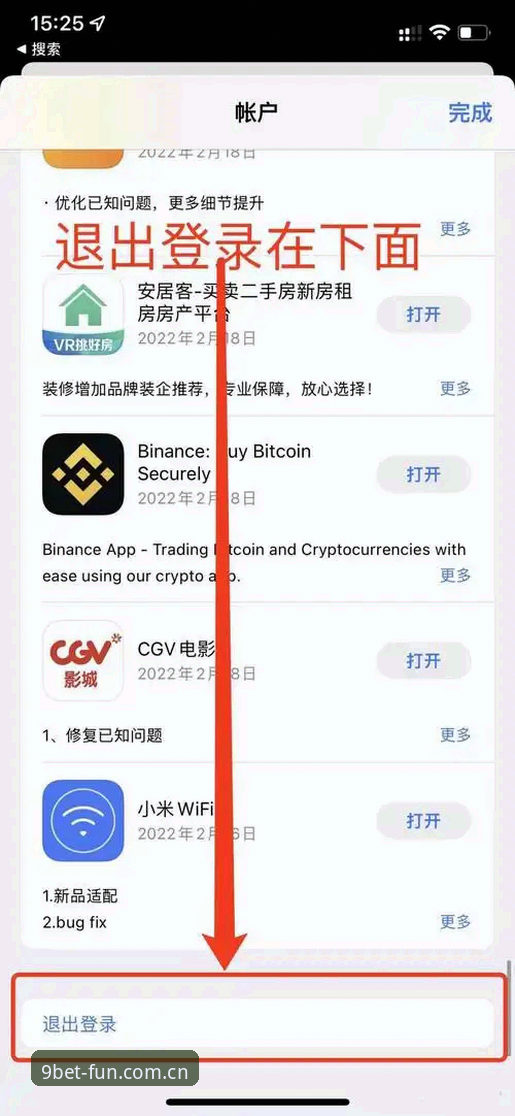 九博国际下载完整指南：从注册登录到畅玩九博平台的实用经验分享