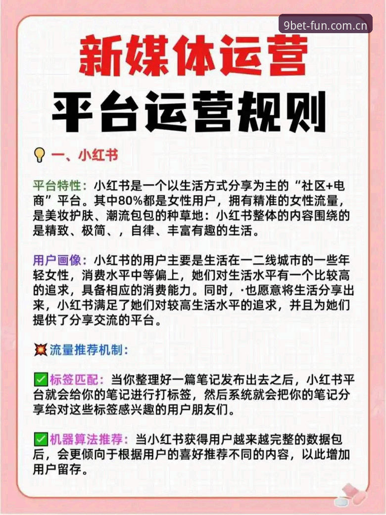 九博国际体验 九博平台实用体验指南:老用户分享的5个必备技巧