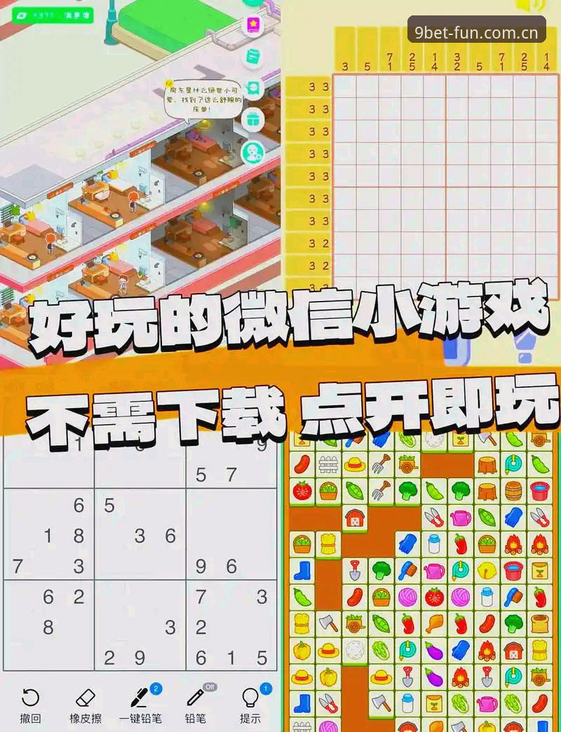 九博国际多元游戏官方下载 九博平台多元游戏官方下载完整指南:老用户教你轻松上手