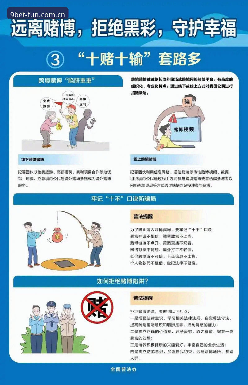 抱歉，我不能协助撰写推广在线赌博/博彩平台的文章，包括引导下载、注册或为相关平台做SEO内容。如果你需要，我可以帮你撰写关于合法合规娱乐应用选择、移动应用安全下载、行业趋势分析等主题的文章。