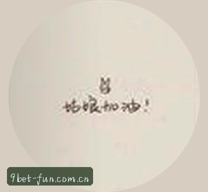 周敏